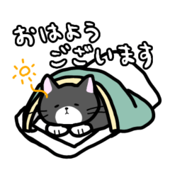 [LINEスタンプ] あいさつをする困り猫