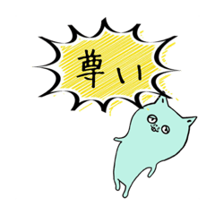 [LINEスタンプ] いつか本気出す"N太郎"リターン