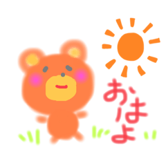 [LINEスタンプ] ふわふわくまのくまのすけ