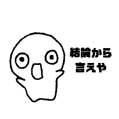 [LINEスタンプ] 疲れたヤツの心の声