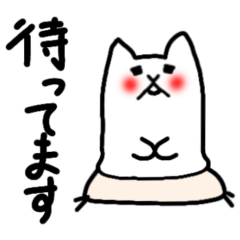 [LINEスタンプ] こんなネコでもヨロシク