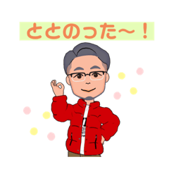 [LINEスタンプ] 今日のミミ②