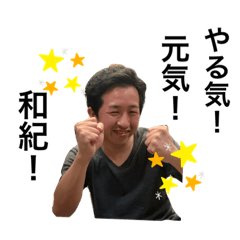 [LINEスタンプ] Y中さん