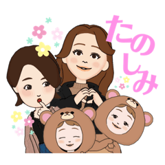 [LINEスタンプ] 双子＆仲良し家族