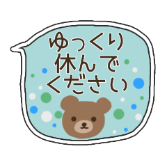 [LINEスタンプ] 見やすい北欧色吹き出し【挨拶・敬語】