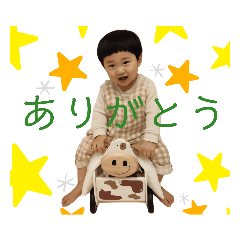 [LINEスタンプ] 桜太朗1歳スタンプ
