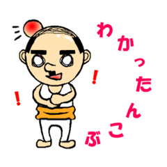 [LINEスタンプ] 輝け☆バーコードおじさん