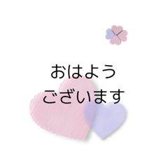 [LINEスタンプ] 日常会話・②