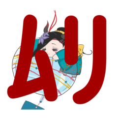 [LINEスタンプ] ぐでいら(夏)-日常会話