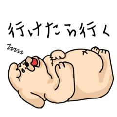 [LINEスタンプ] "怠け犬"たいだくん
