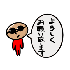[LINEスタンプ] ミニマリストおじさん2