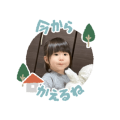[LINEスタンプ] 我が家のおちびちゃん 3
