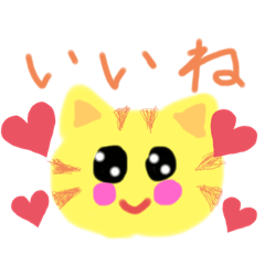 [LINEスタンプ] SANAはじめてのスタンプ