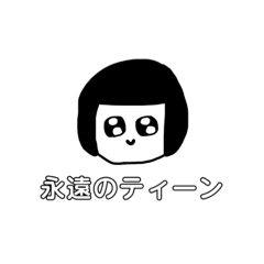 [LINEスタンプ] Bob子