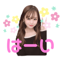 [LINEスタンプ] A組ゆうか