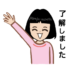 [LINEスタンプ] 挨拶と私スタンプ