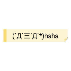[LINEスタンプ] 絵文字のスタンプ(´ω`っ  )3
