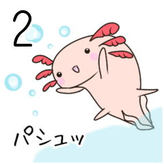 [LINEスタンプ] うーちゃんの部屋2