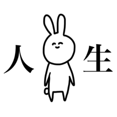 [LINEスタンプ] クソウケ