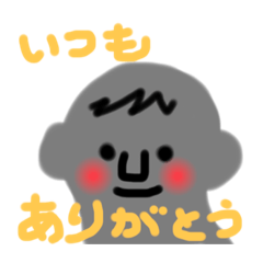 [LINEスタンプ] 夫のひとこと。