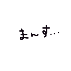 [LINEスタンプ] とにかくあやまれ