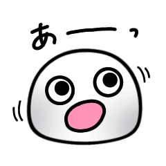 [LINEスタンプ] つかいやすいだいふくちゃん