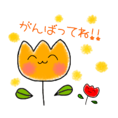 [LINEスタンプ] チューリップちゃん。2