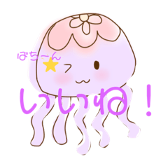 [LINEスタンプ] Nyaーnyaのゆるふわあにまるず