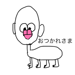 [LINEスタンプ] くちびるくーん