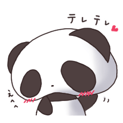 [LINEスタンプ] ゆえぱんさん
