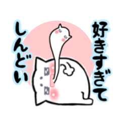 [LINEスタンプ] マロまゆ！にゃんこの推しスタンプ1