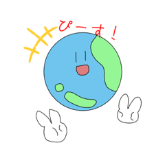 [LINEスタンプ] 球くんと愉快な仲間！
