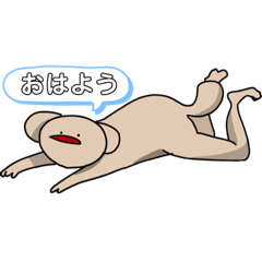 [LINEスタンプ] 小春日和 第二弾