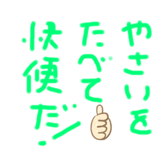 [LINEスタンプ] パクの一言トーク