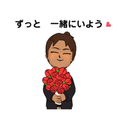 [LINEスタンプ] 幸せに成る Ⅲ