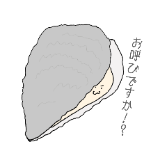 [LINEスタンプ] オイスタロウの日常言葉