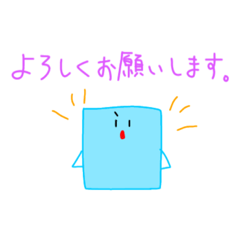 [LINEスタンプ] アミノさんとゆかいな仲間たち3