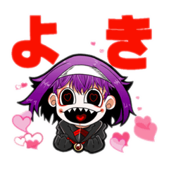 [LINEスタンプ] ギバ子と裂け太1