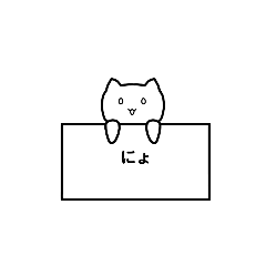 [LINEスタンプ] しゃべるお猫様