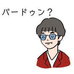 [LINEスタンプ] パーマを失敗した彼（改訂版）