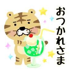 [LINEスタンプ] とらじろう＆とらのすけ日常スタンプ