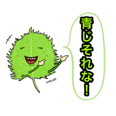 [LINEスタンプ] やさい＆くだものーず2