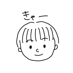 [LINEスタンプ] きゃーなすたんぷ