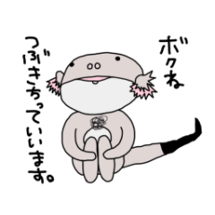 [LINEスタンプ] ゆるきちすたんぷ