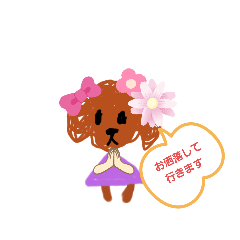 [LINEスタンプ] トイプードルのはなのはなし