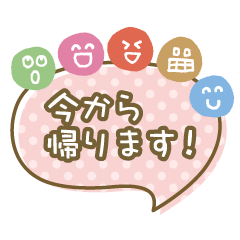 [LINEスタンプ] ファミリースタンプver.01