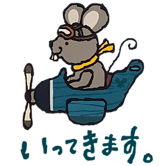 [LINEスタンプ] 武内祐人 『and Smile vol.2』