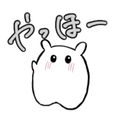 [LINEスタンプ] 手書き感溢れる変な生き物