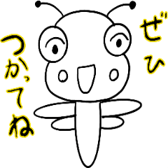 [LINEスタンプ] とんぼちゃんのいちにち