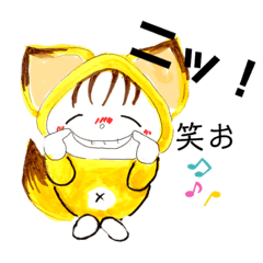 [LINEスタンプ] ニッ！